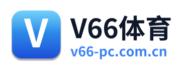 V66体育